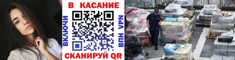 Купить наркотик аптеки Благовещенск АМФЕТАМИН Мефедрон СОЛЬ ГАШ КОКАИН Бошки Шишки