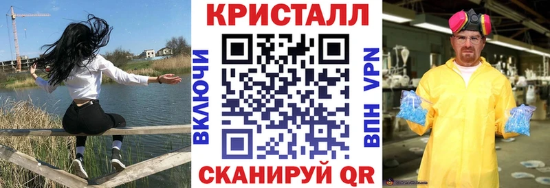 АМФЕТАМИН 98%  даркнет сайт  Благовещенск 