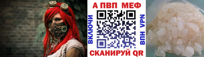 А ПВП крисы CK  Благовещенск 