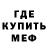 MDMA кристаллы Billy Haney