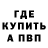 A-PVP кристаллы Ira Tomaszewska