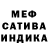 Марихуана AK-47 Bufira