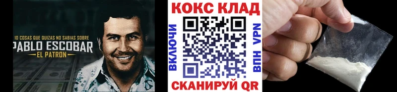 даркнет сайт  hydra ONION  КОКАИН Эквадор  Благовещенск 