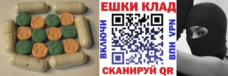 ЭКСТАЗИ бентли  Благовещенск 