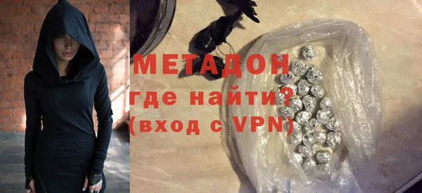 ALPHA PVP Дмитровск