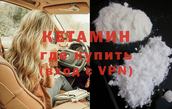 синтетический гашиш Дмитриев
