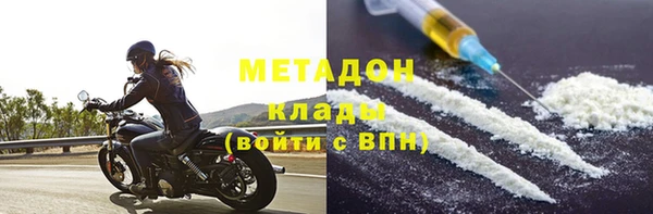 гашишное масло Дмитров