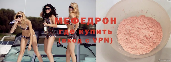 ALPHA PVP Дмитровск