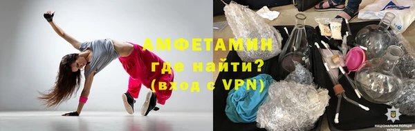 ALPHA PVP Дмитровск