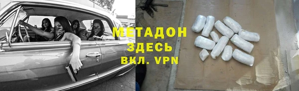 гашишное масло Дмитров
