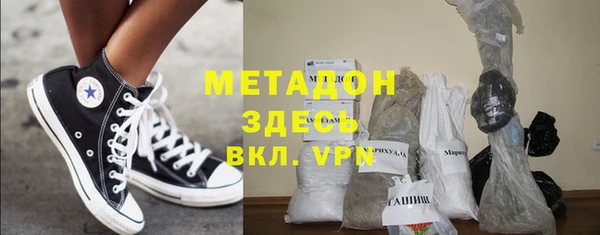 ALPHA PVP Дмитровск