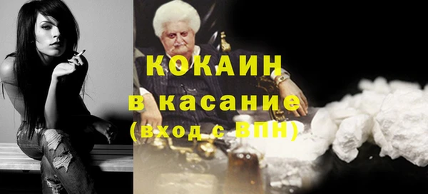 синтетический гашиш Дмитриев
