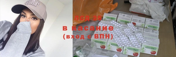 синтетический гашиш Дмитриев