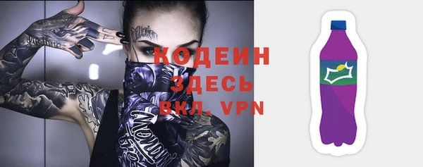 ALPHA PVP Дмитровск