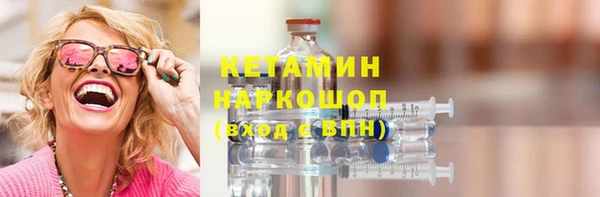 синтетический гашиш Дмитриев