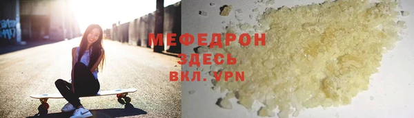 ALPHA PVP Дмитровск