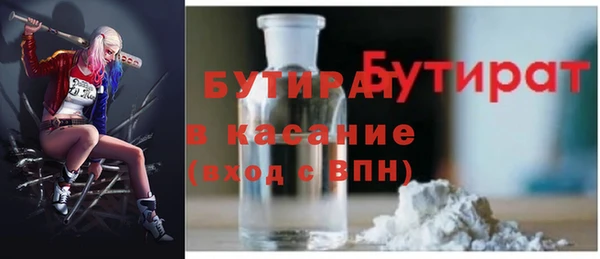 синтетический гашиш Дмитриев