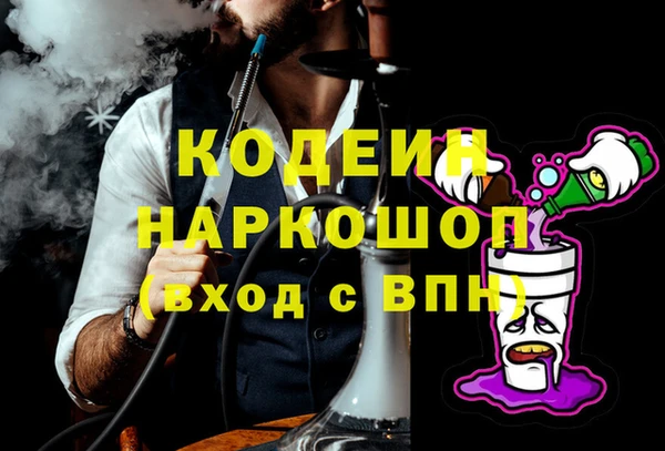 гашишное масло Дмитров
