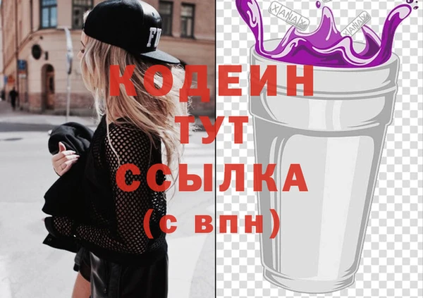 синтетический гашиш Дмитриев