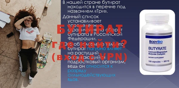 марки nbome Гусев