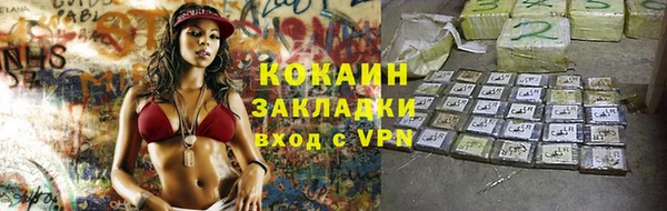 каннабис Гусиноозёрск