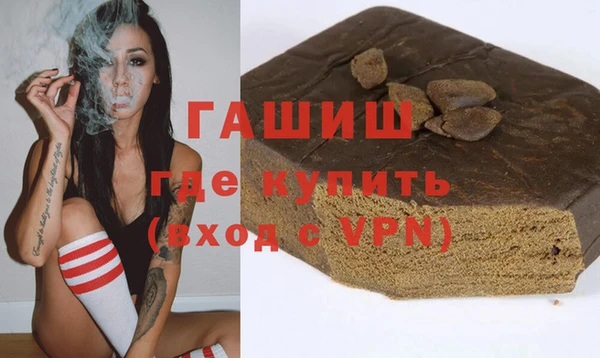 ALPHA PVP Дмитровск
