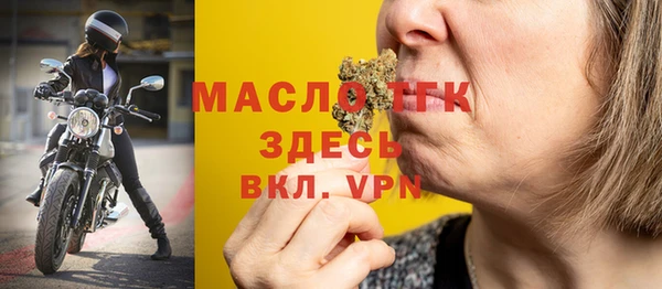 гашишное масло Дмитров
