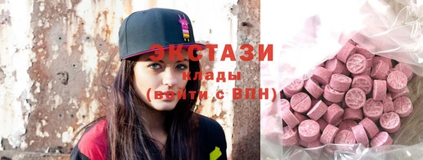 гашишное масло Дмитров