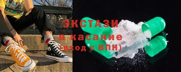 синтетический гашиш Дмитриев