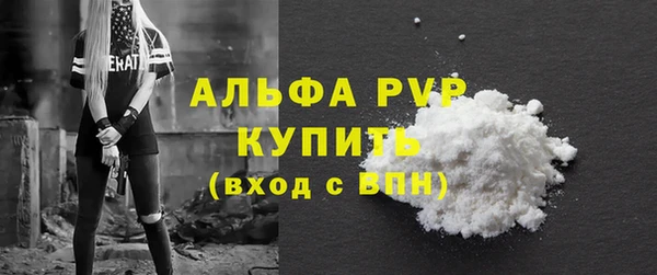 ALPHA PVP Дмитровск