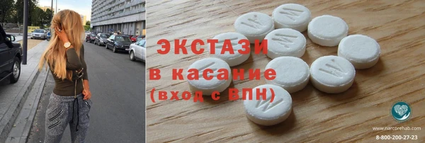 ALPHA PVP Дмитровск