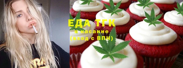 ALPHA PVP Дмитровск