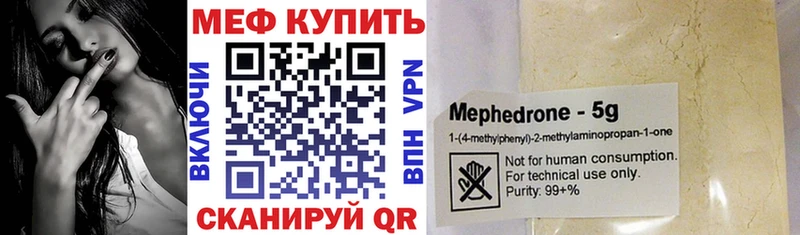 хочу   Благовещенск  МЯУ-МЯУ 4 MMC 